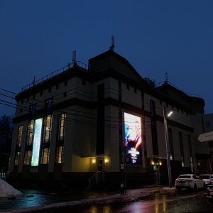 Фото от владельца Культурный центр им. Л.П. Орловой