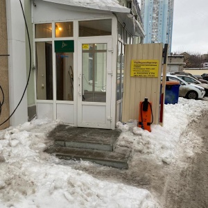 Фото от владельца СарБизнесПартнер, юридическо-бухгалтерская компания