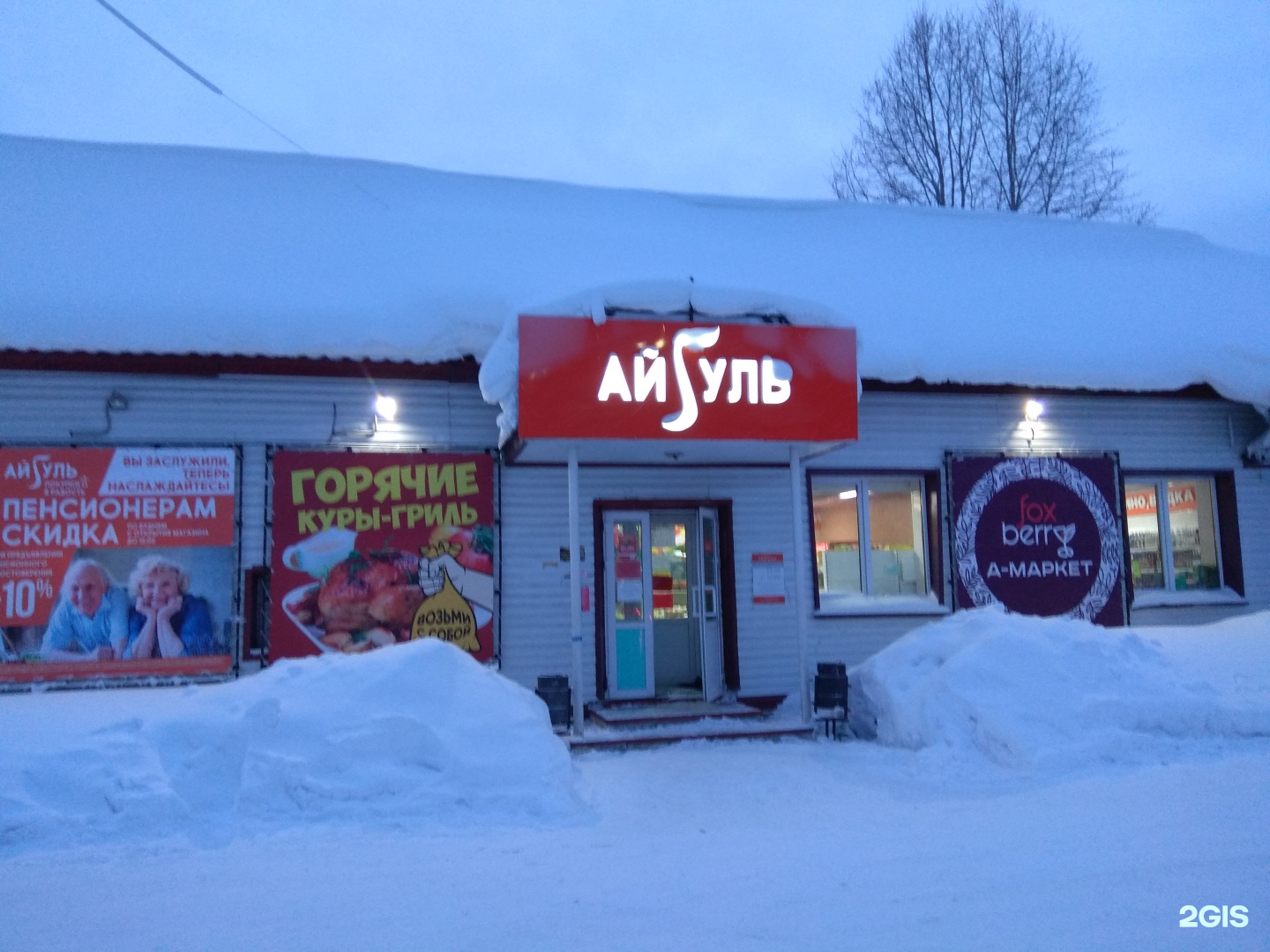 Квилт в образовании. Алдан продавец. Продавщица в магазине. Алдан переулок якутский. Носков алексей петрович полюс алдан.