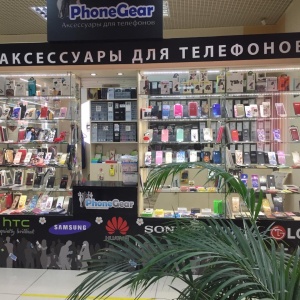 Фото от владельца Phone Gear, сеть магазинов аксессуаров к мобильным телефонам