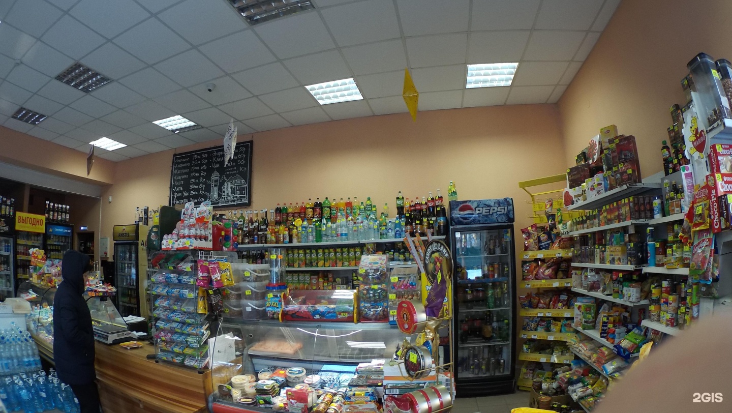 Все Магазины В Светлогорске