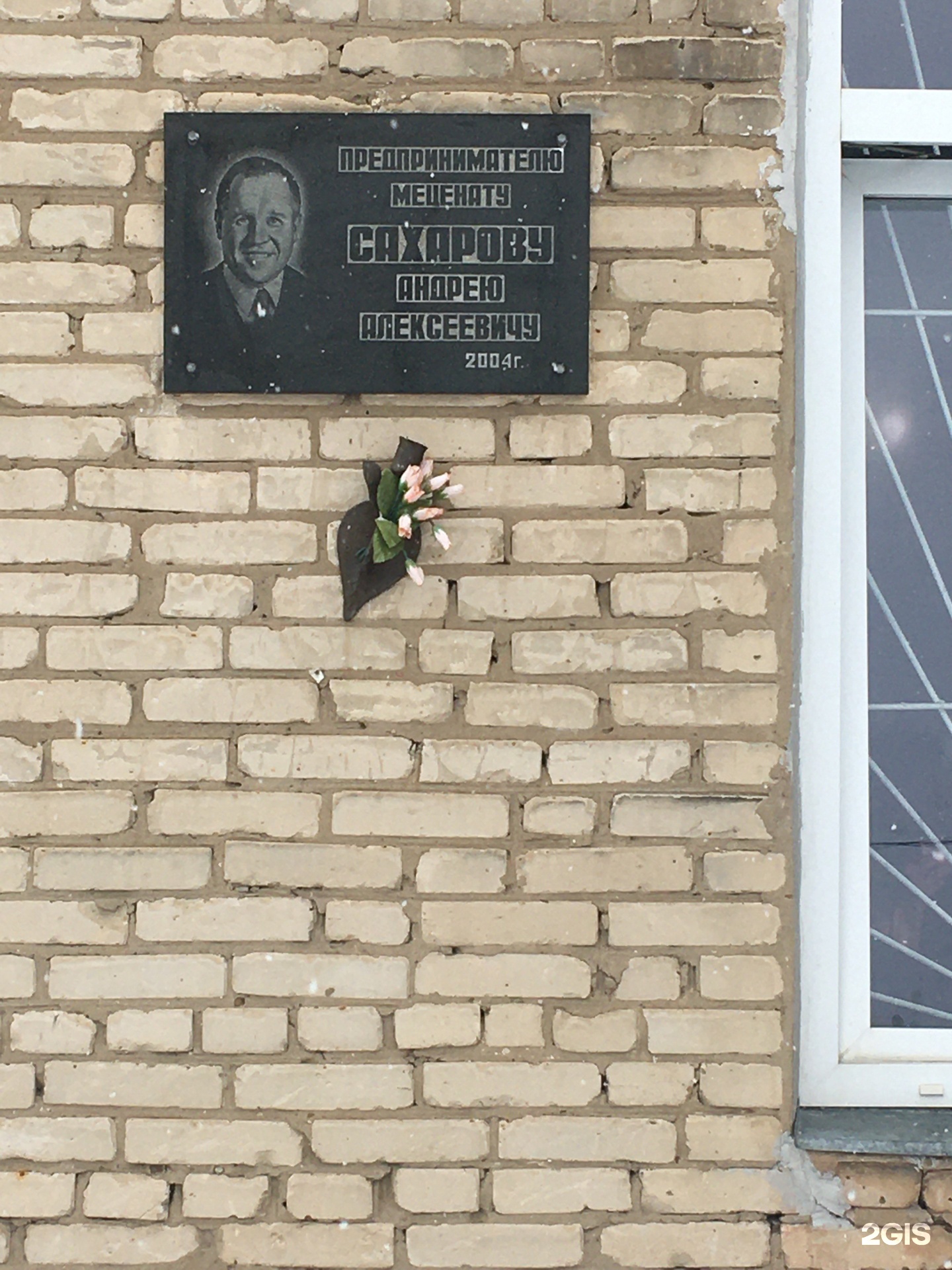 Домофон белинского 1. Домофон белинского 1