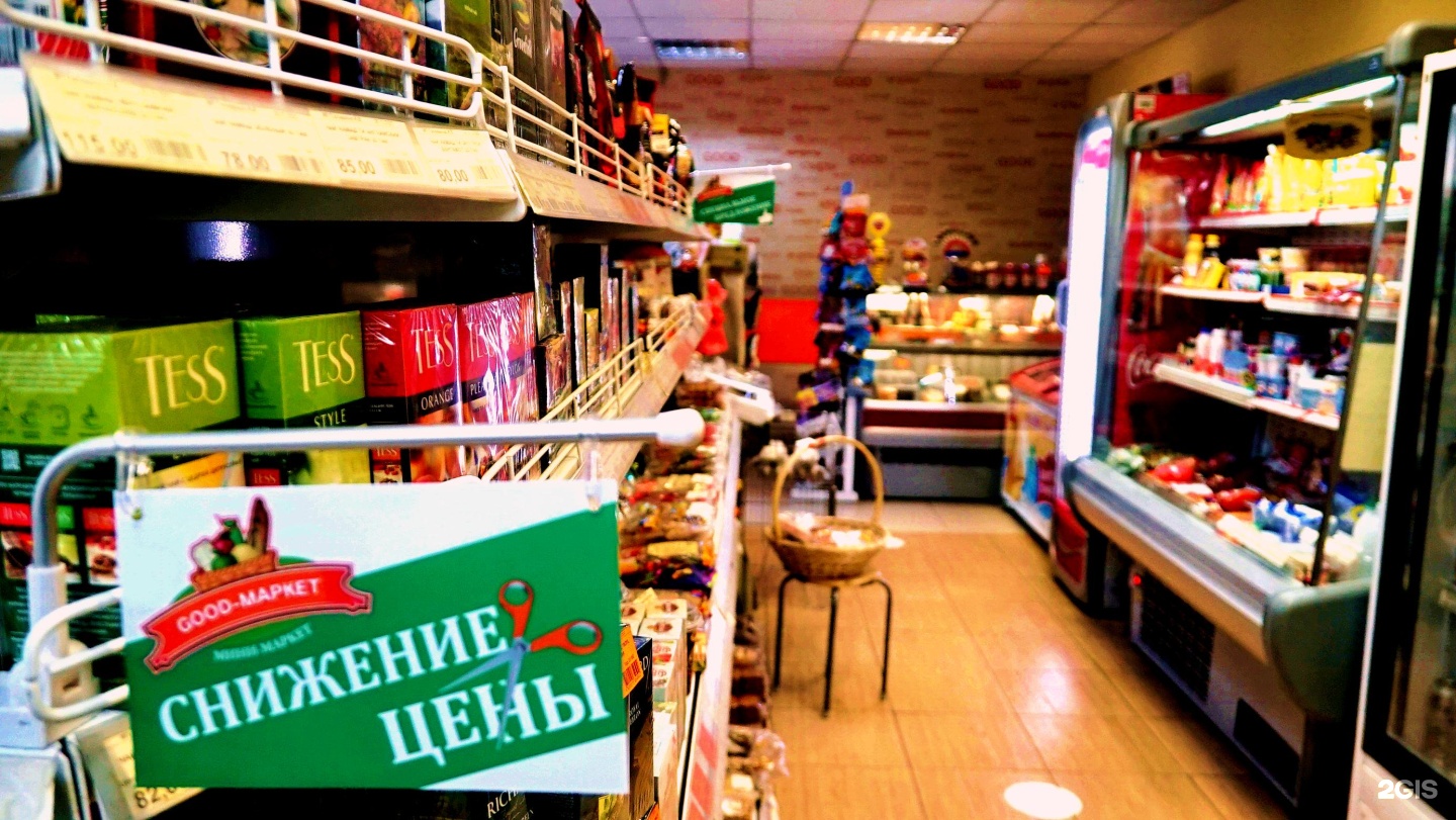 Good market one. Минимаркет. В Южно Сахалинск городок минимаркет. Минимаркет добро Махачкала. Бест Маркет Новосибирск.