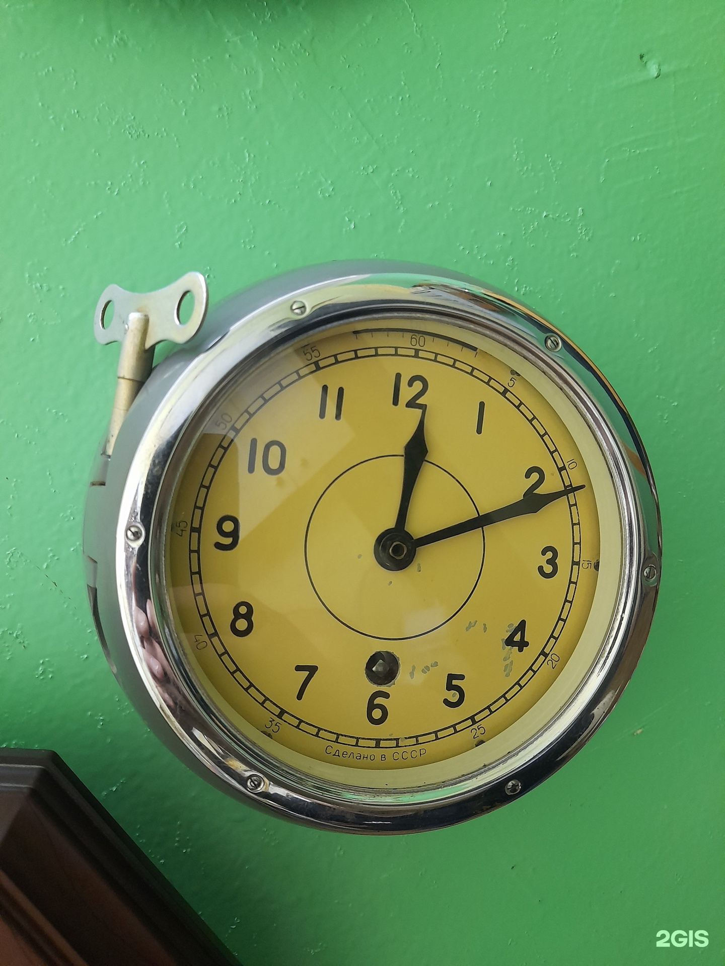 Авито саратов часы. Часы Орбита СССР.
