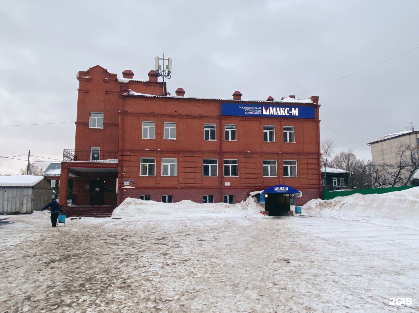 М ао. Макс м Ногинск. Красноармейская 68/1 Томск. Автострахование Макс Томск. Страховая компания на Красноармейской Чапаевск.