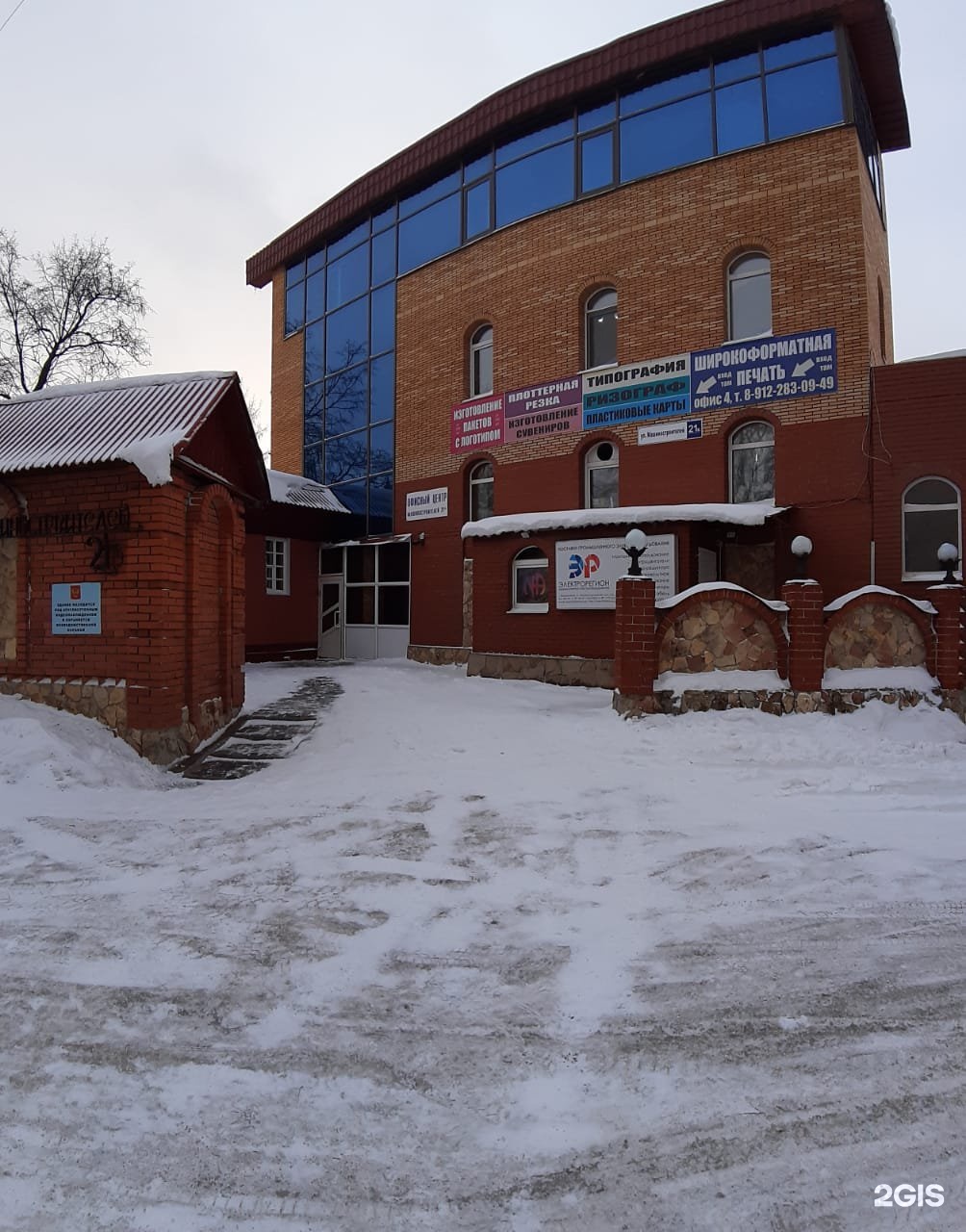 Улица краснознаменная воронеж. Краснознаменный 4а. Первый казачий университет липецк. Краснознаменный 4а. Улица урицкого 75а воронеж.