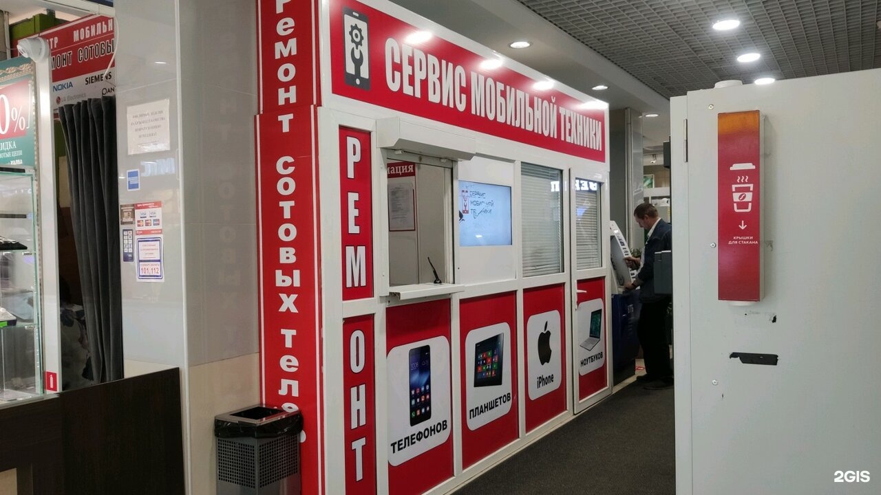 Магазин техники на гагарина