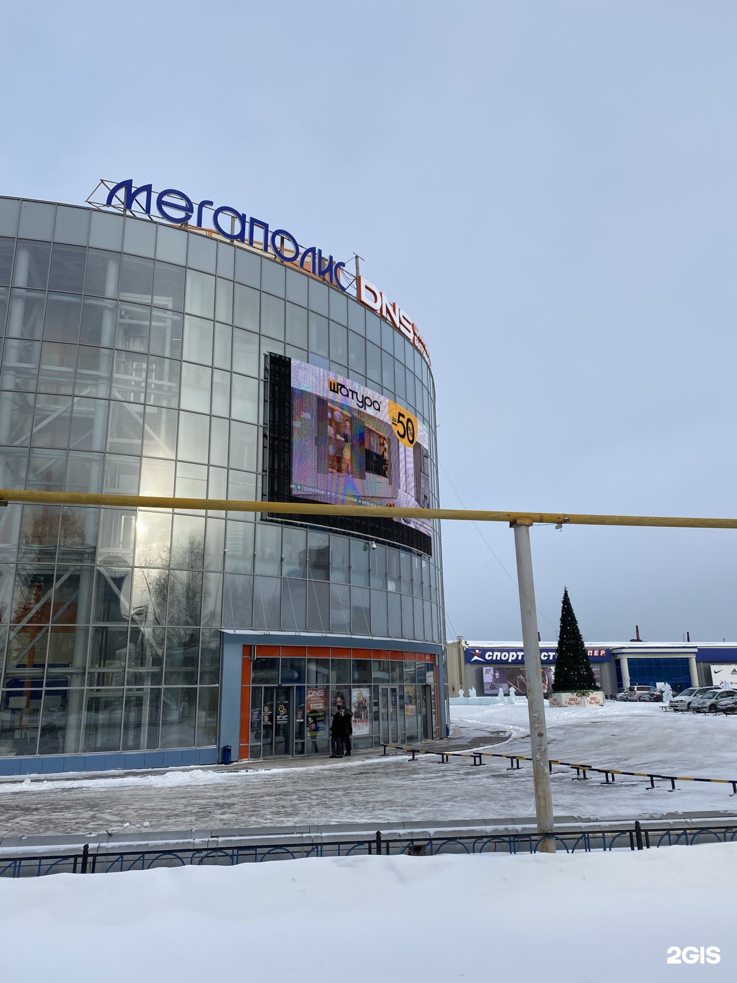 Retail мегаполис