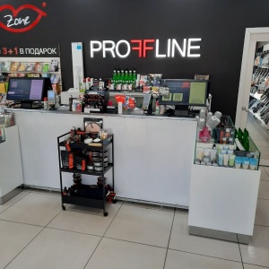 Фото от владельца Proffline, сеть магазинов товаров для салонов красоты