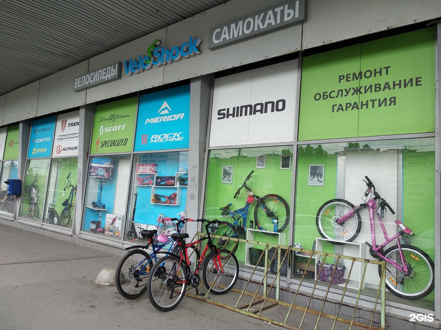 Магазин Велосипедов На Славе Спб