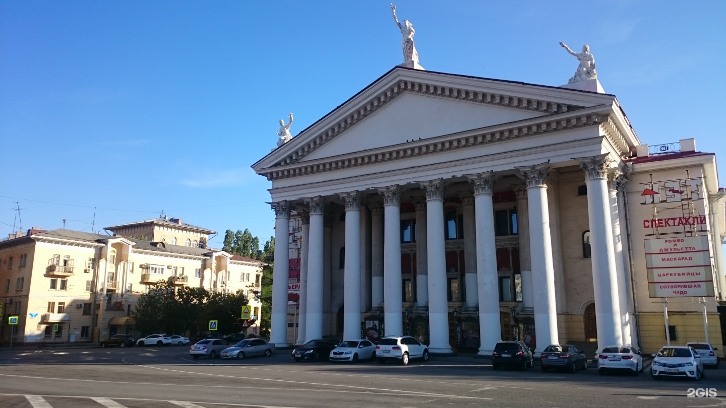 Нэт волгоград. Экспериментальный театр Волгоград. Драмтеатр Волгоград. Площадь нэт Волгоград.