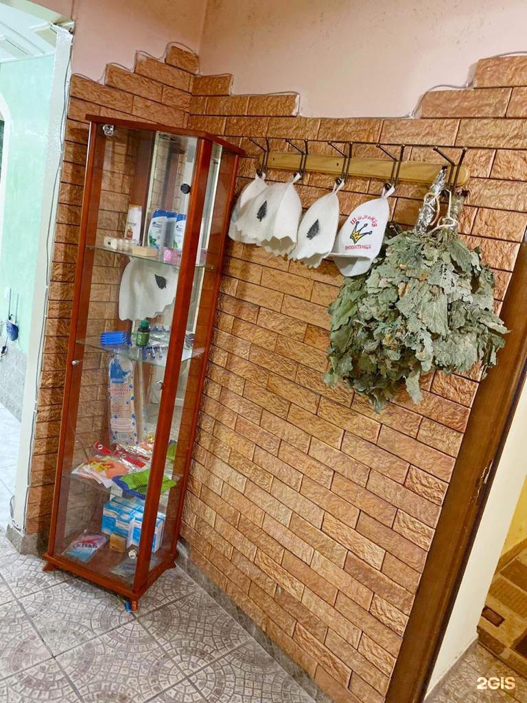 Ариста