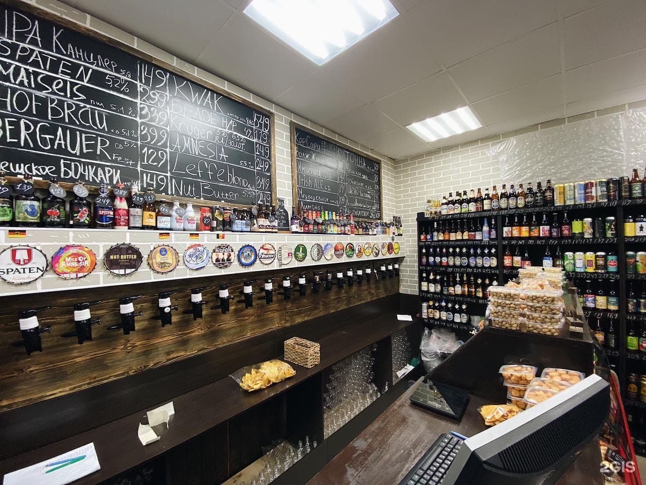 пивные казань