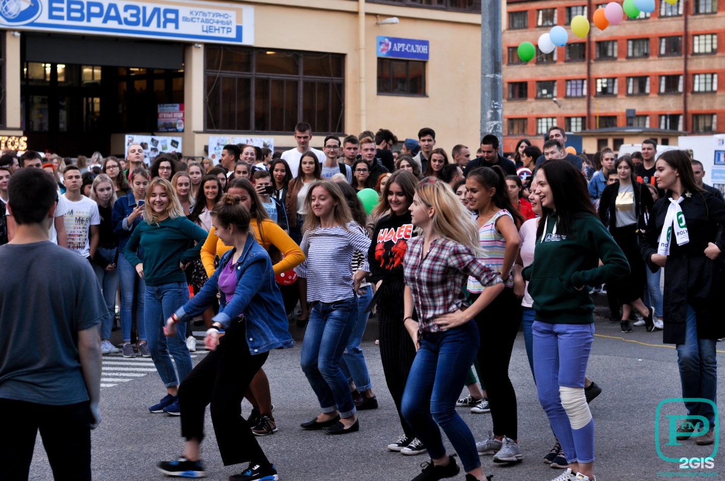 Students club. Студенческий клуб.