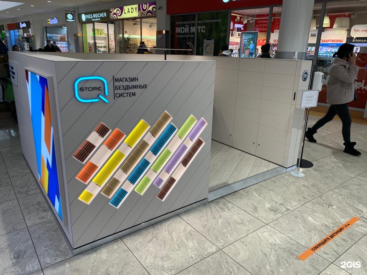 Трц xl дмитровское. Дмитровское шоссе 89 ТЦ XL. ТЦ XL Дмитровка на Селигерской. Q Store магазин бездымных систем. Система ТРЦ.