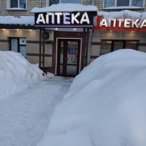 Фото от владельца Аптека от склада, сеть аптек