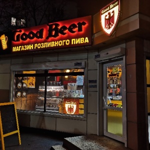 Фото от владельца Good Beer, магазин разливного пива