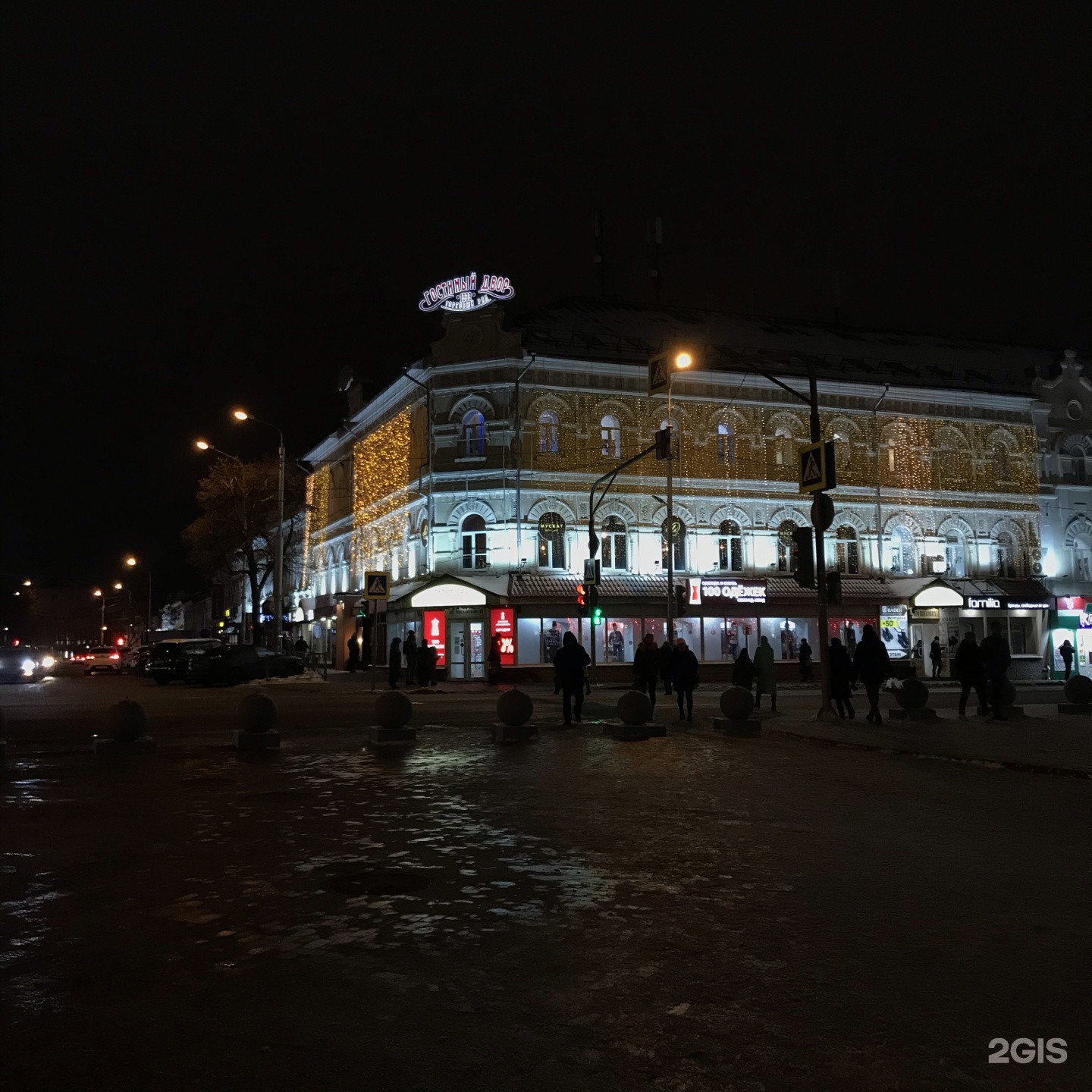 Московская 91. Гостиный двор Московская 91. Гостиный двор Пенза. Гостиный двор Кемерово. Гостиный двор вечером.