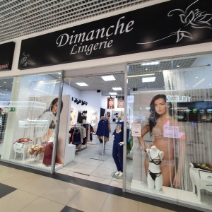 Фото от владельца Dimanche Lingerie, салон нижнего белья