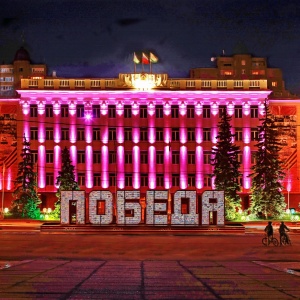 Фото от владельца Администрация городского округа г. Уфа