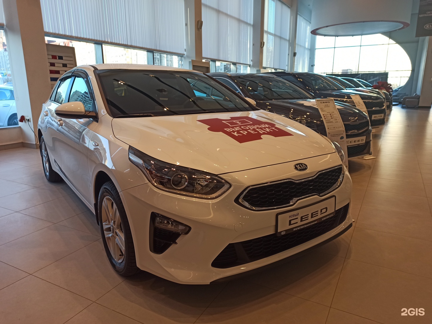 Прагматика Kia Василеостровский