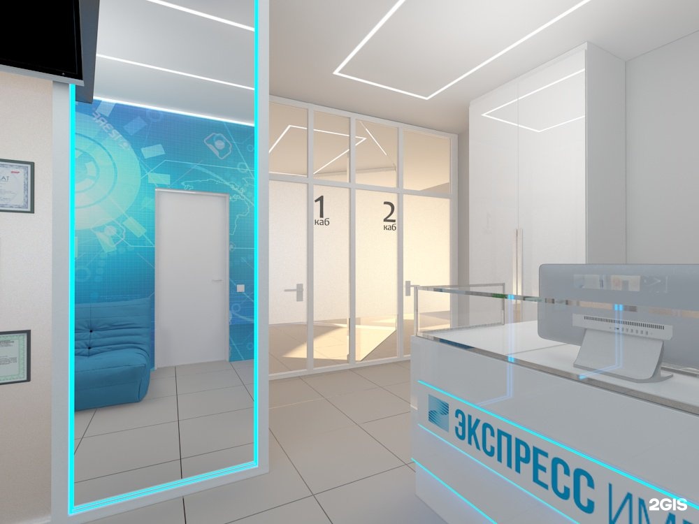 Медицинский центр экспресс