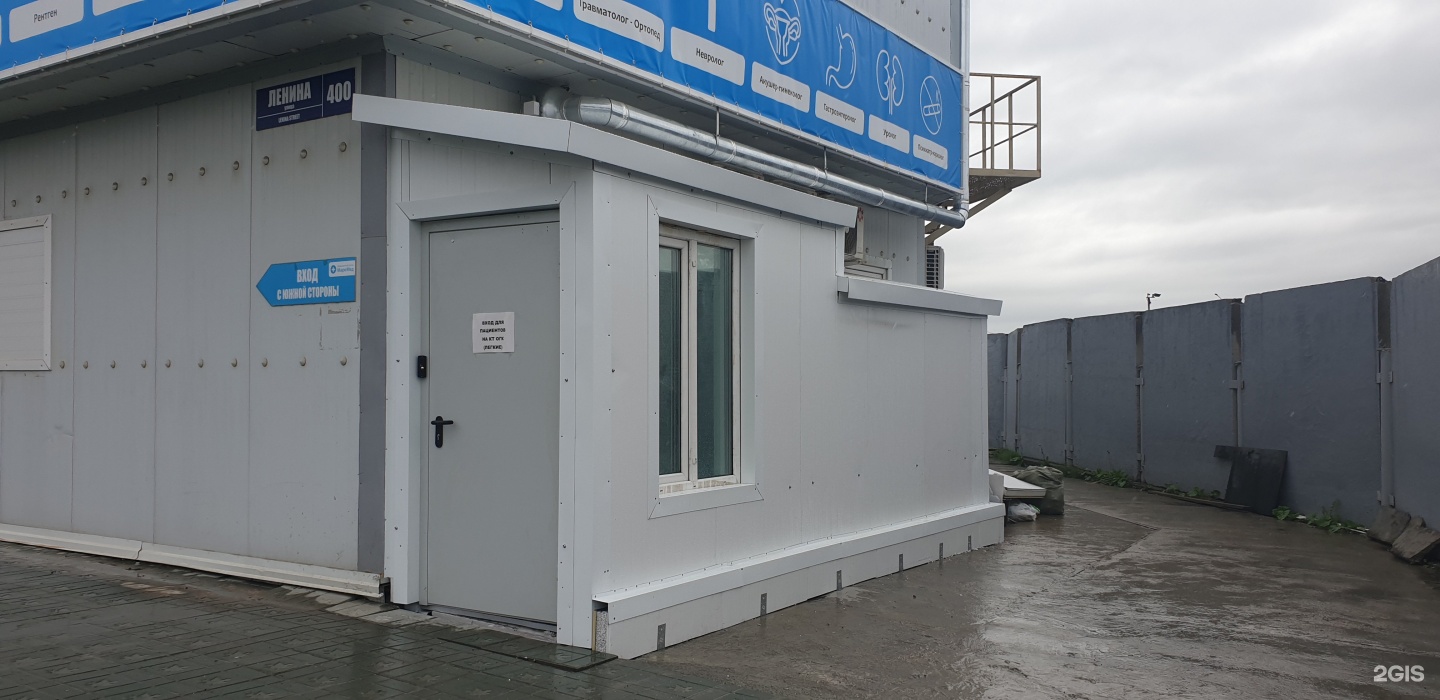 медцентр южно сахалинск. ул ленина южно-сахалинск мед. маремед ул ленина 400 южно-сахалинск. маремед южно сахалинска. маремед южно сахалинска.