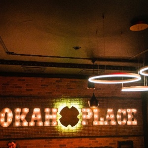 Фото от владельца HookahPlace