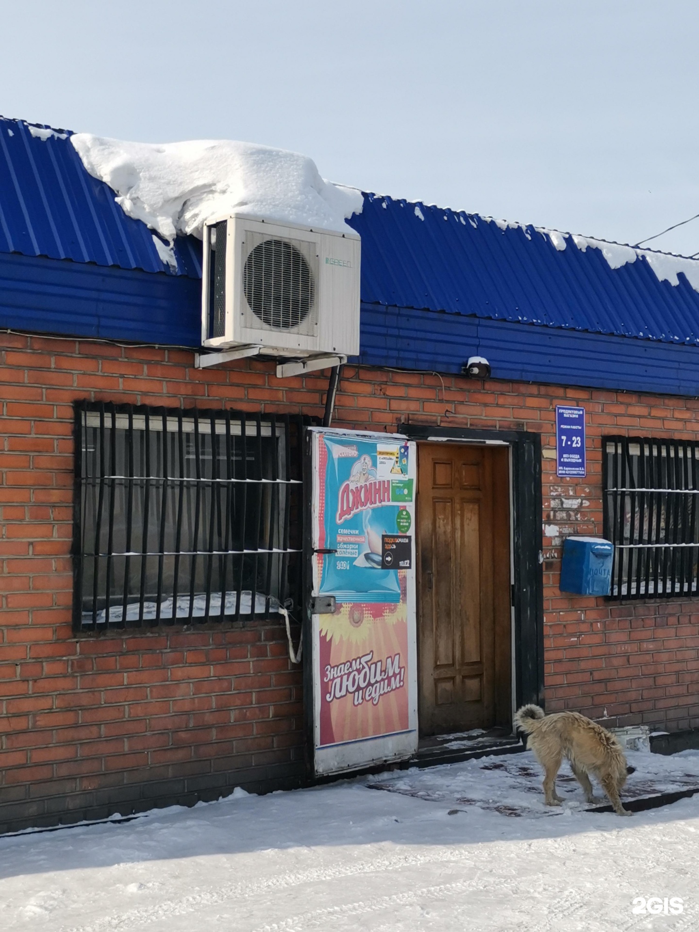 Проспект шахтеров 26. Тц коралл новомосковск. Горняков 26. Проспект шахтеров 26 новокузнецк. Горняков 26.