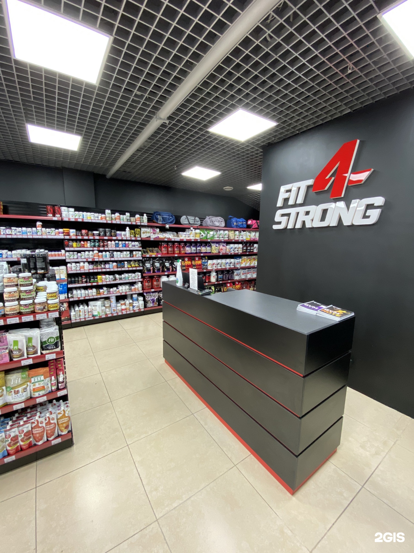 спортивное питание владивосток. Fit. черемушки спортивное питание. спортивное питание владивосток луговая. магазин спорт питания владивосток.