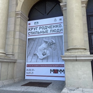 Фото от владельца Калининградская художественная галерея, ГУ