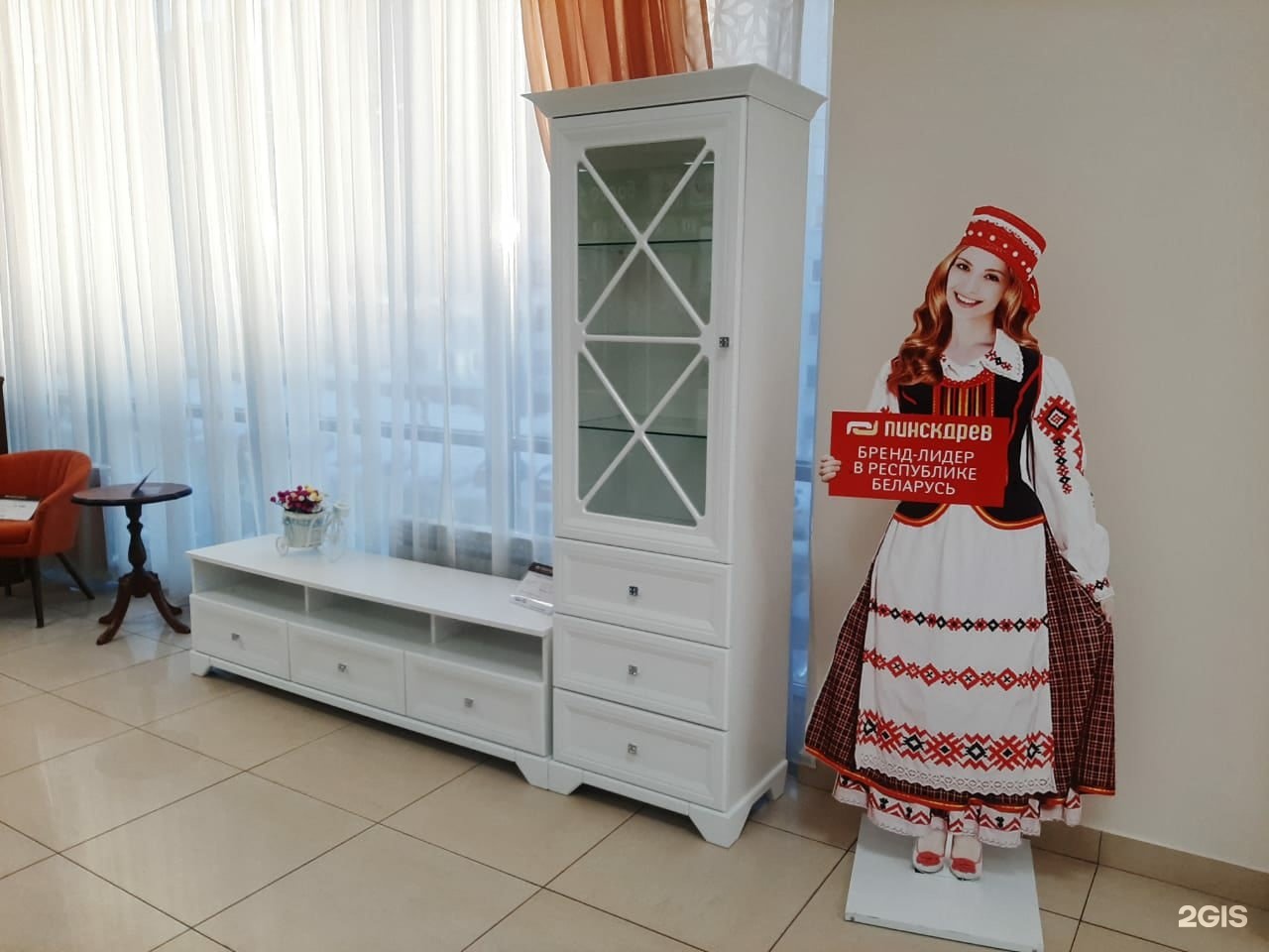 Купи продай белоруссии