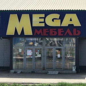 Фото от владельца Mega Мебель