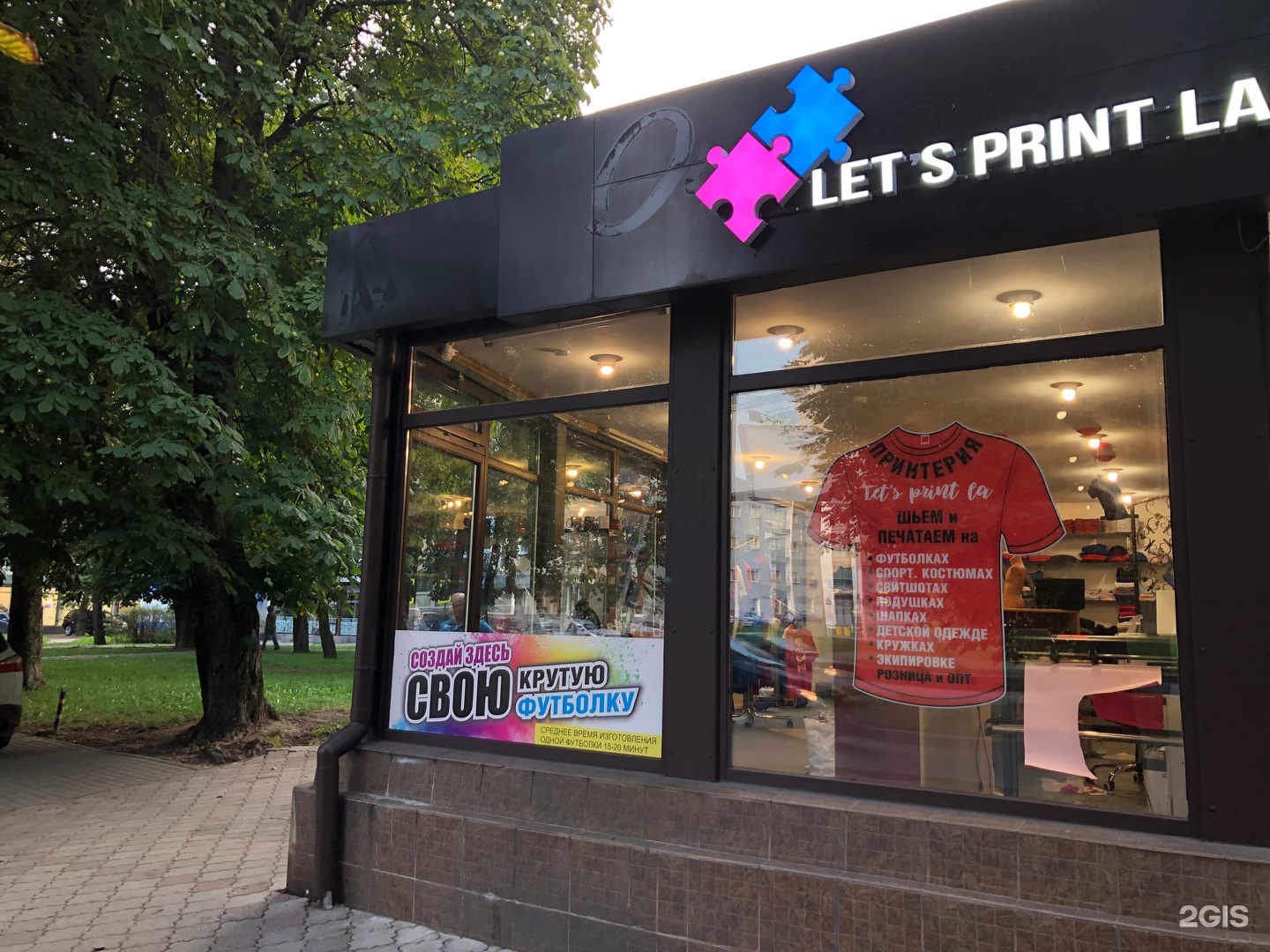 ленинский проспект 39 калининград. ленинский проспект 39 калининград. ленинский проспект 45 калининград. ленинский проспект 18б калининград. калининград проспект ленина.