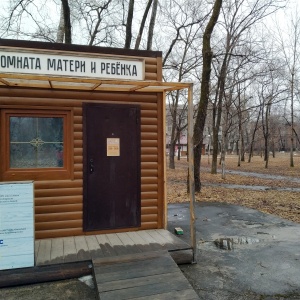 Фото от владельца Городской парк культуры и отдыха, МП