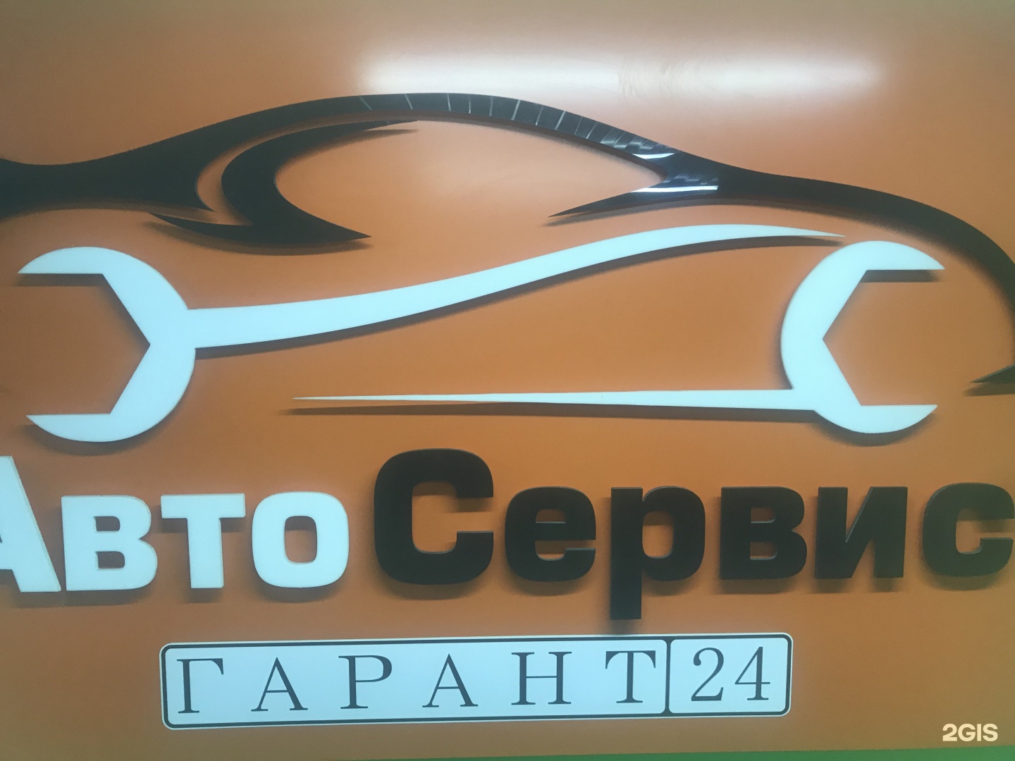 Автосервис 24 7. Автосервис на калинина красноярск калинина 43. автосервис на калинина калинина 45 красноярск. автосервис на калинина калинина 43 красноярск гарант 24.