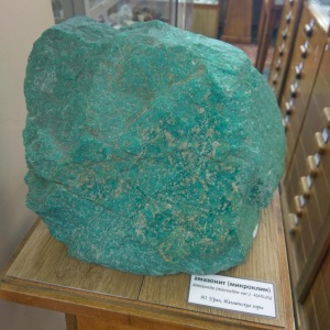 Фото от владельца Центральный Сибирский геологический музей