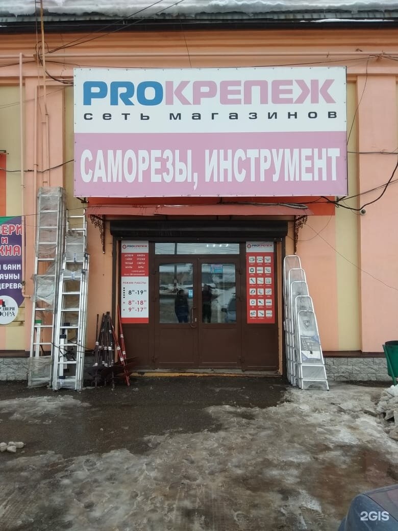 Panorama: Remontnaya mastermkaya, phone repair, Russia, Bor, ulitsa Vali Kotika,