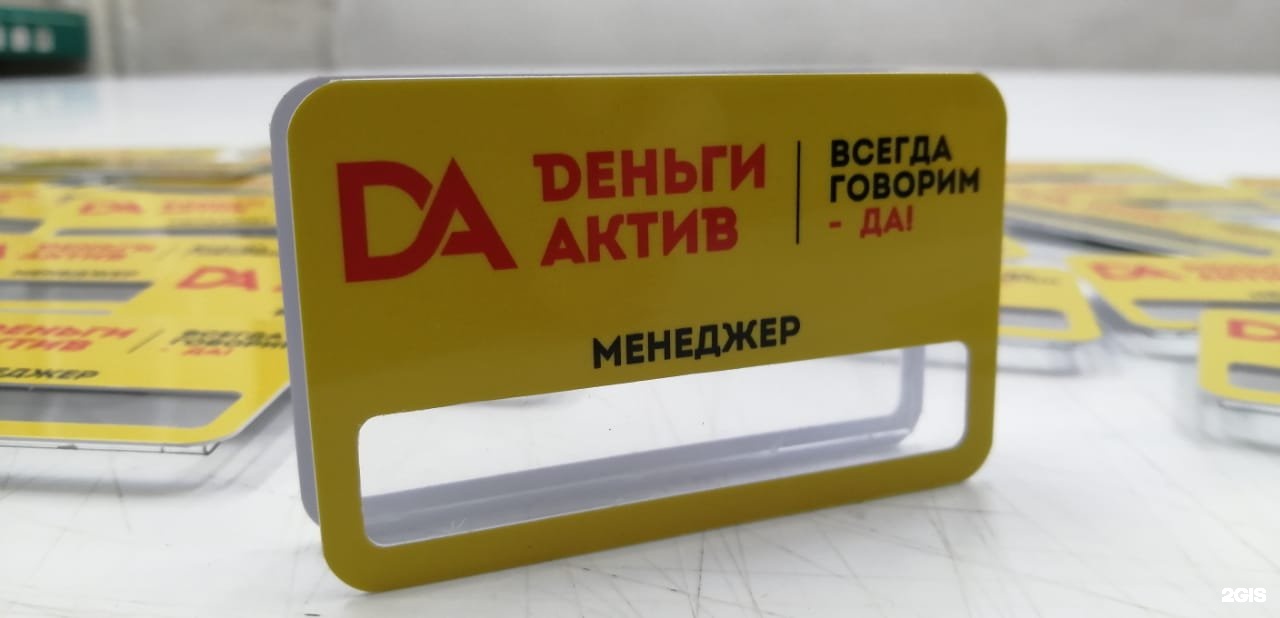 Неоштамп