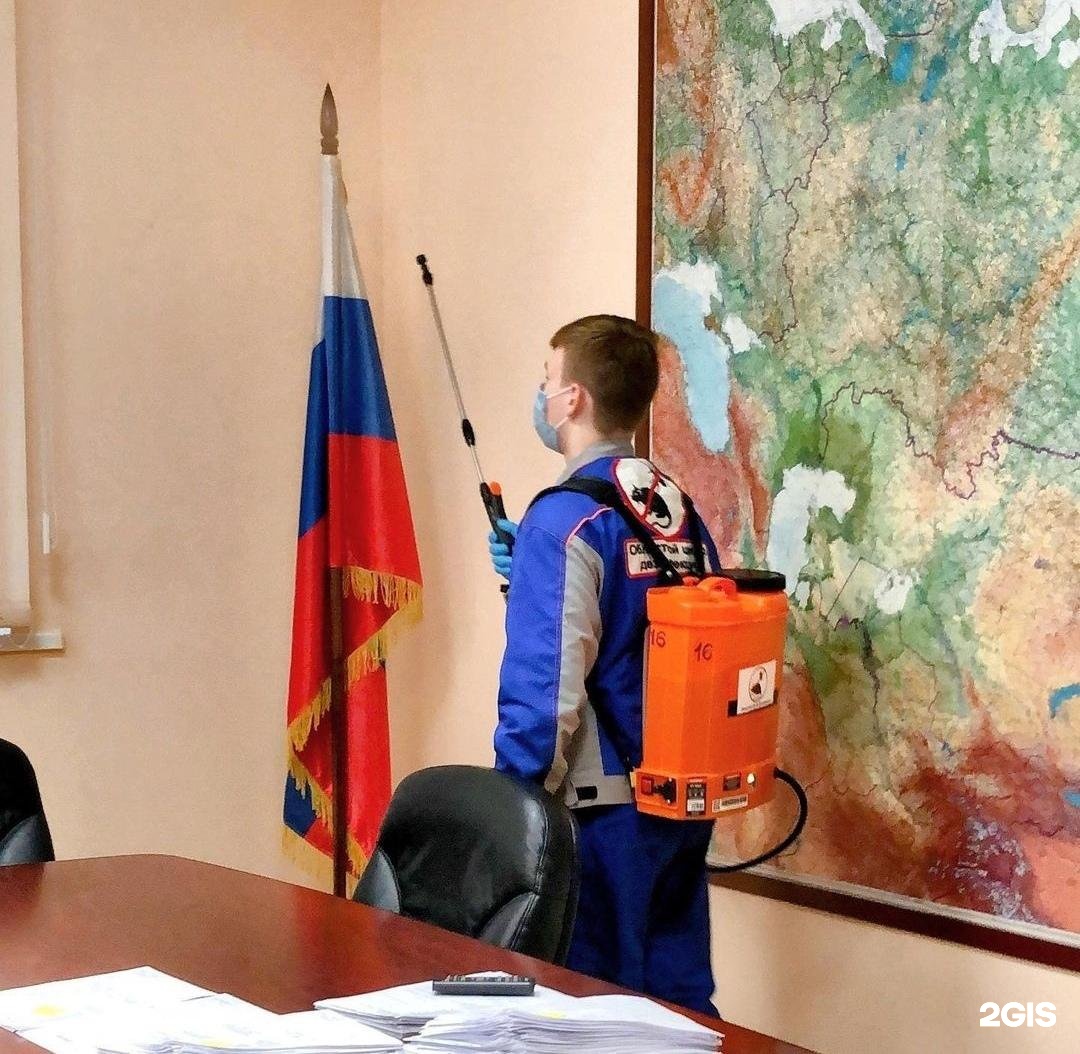 Центр дезинфекции новосибирск