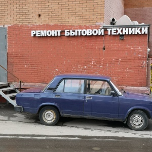 Фото от владельца Швейком-МСК, мастерская