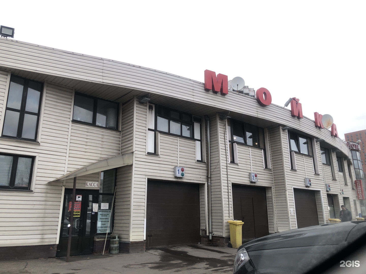 Партизанская 34