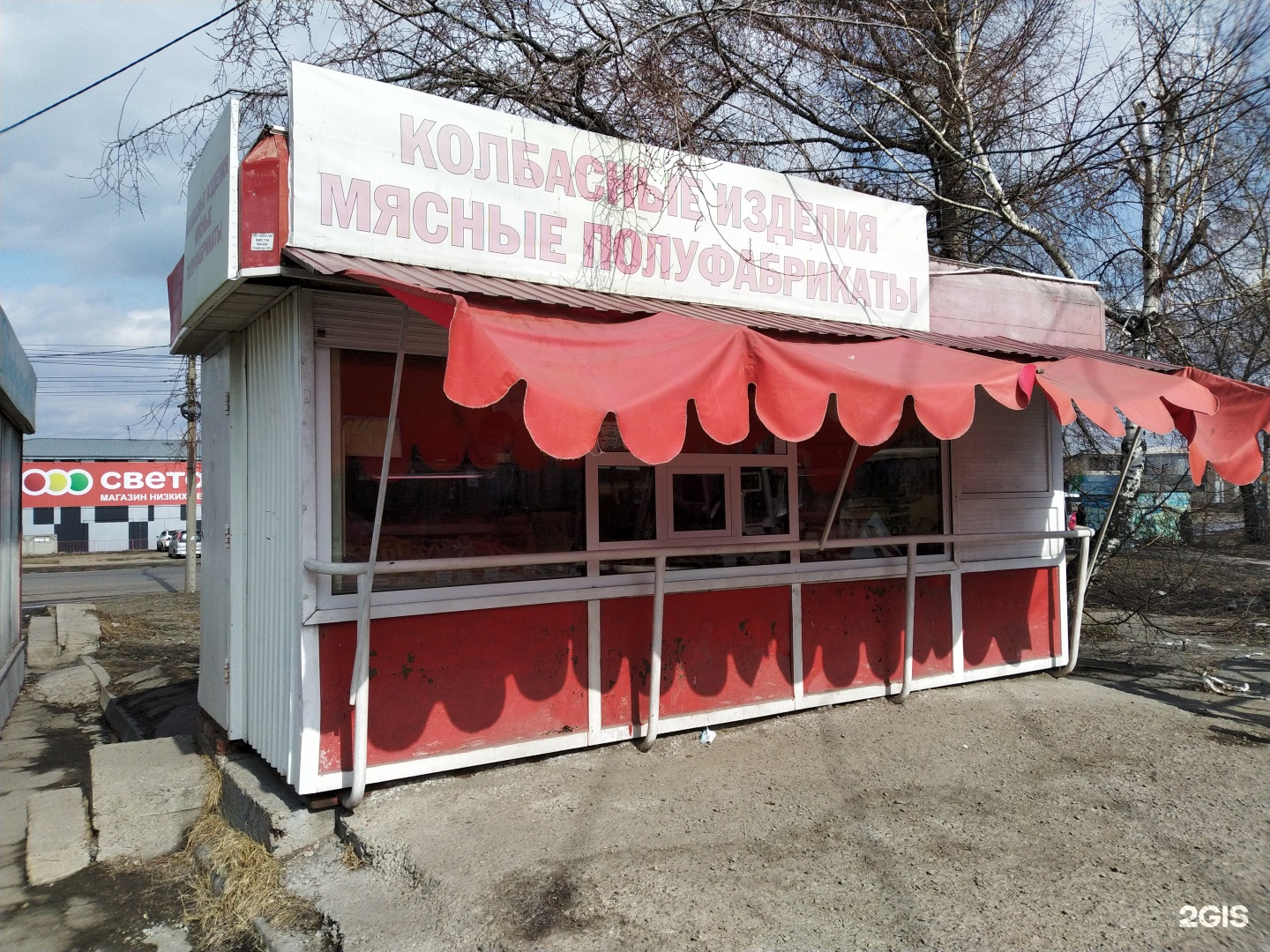 мясная лавка пицца омск фото 35