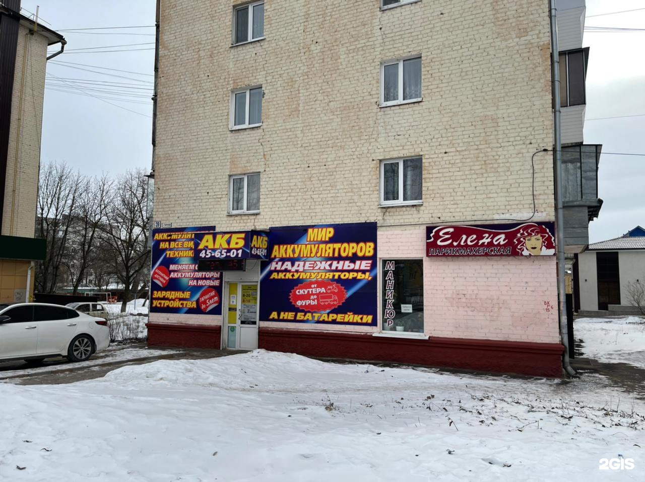 Орел ул. Магазин аккумуляторы орел. Магазин аккумуляторов на тургенева в камышине. Магазин аккумуляторов в орле на васильевской цены. Магазин аккумуляторов первоуральск.