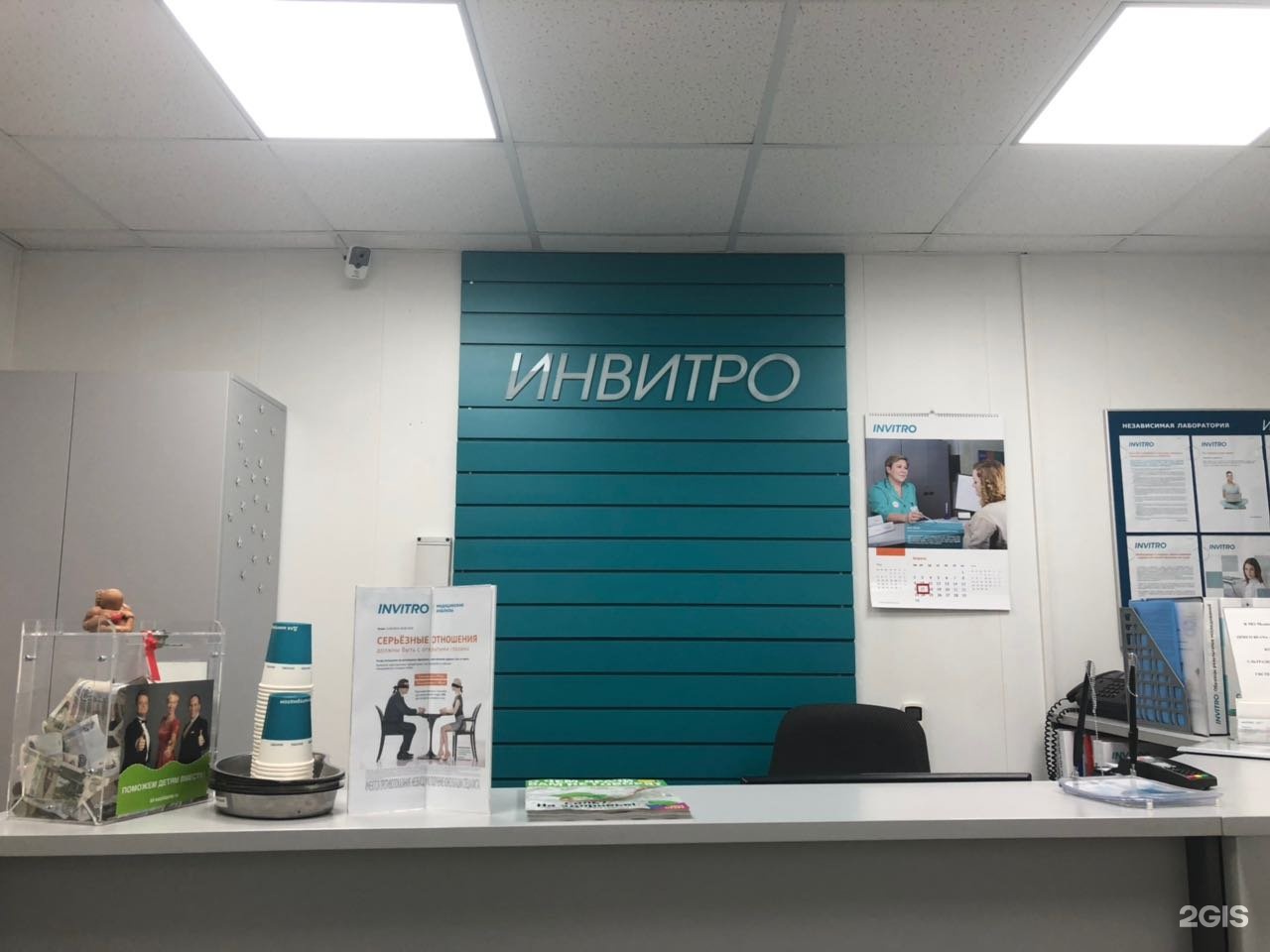 Компания широких
