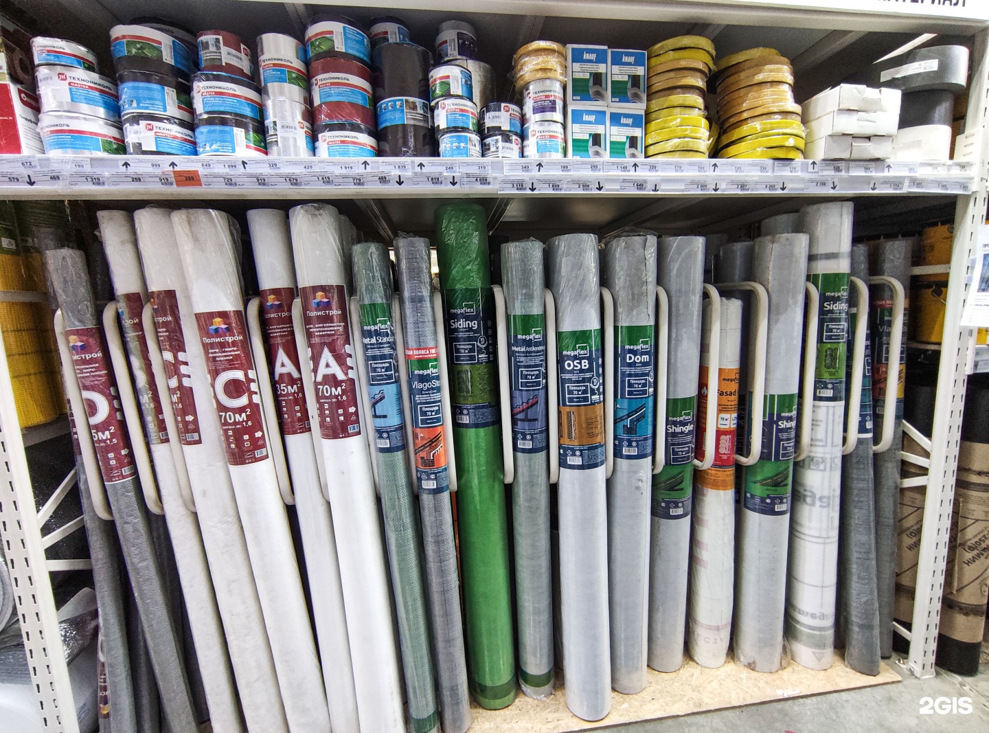 магазин обоев. обои центр на краснореченской 97 хабаровск. обои октябрьский башкортостан. рулончик магазин обоев в калининграде. минеральные воды магазин обоев.