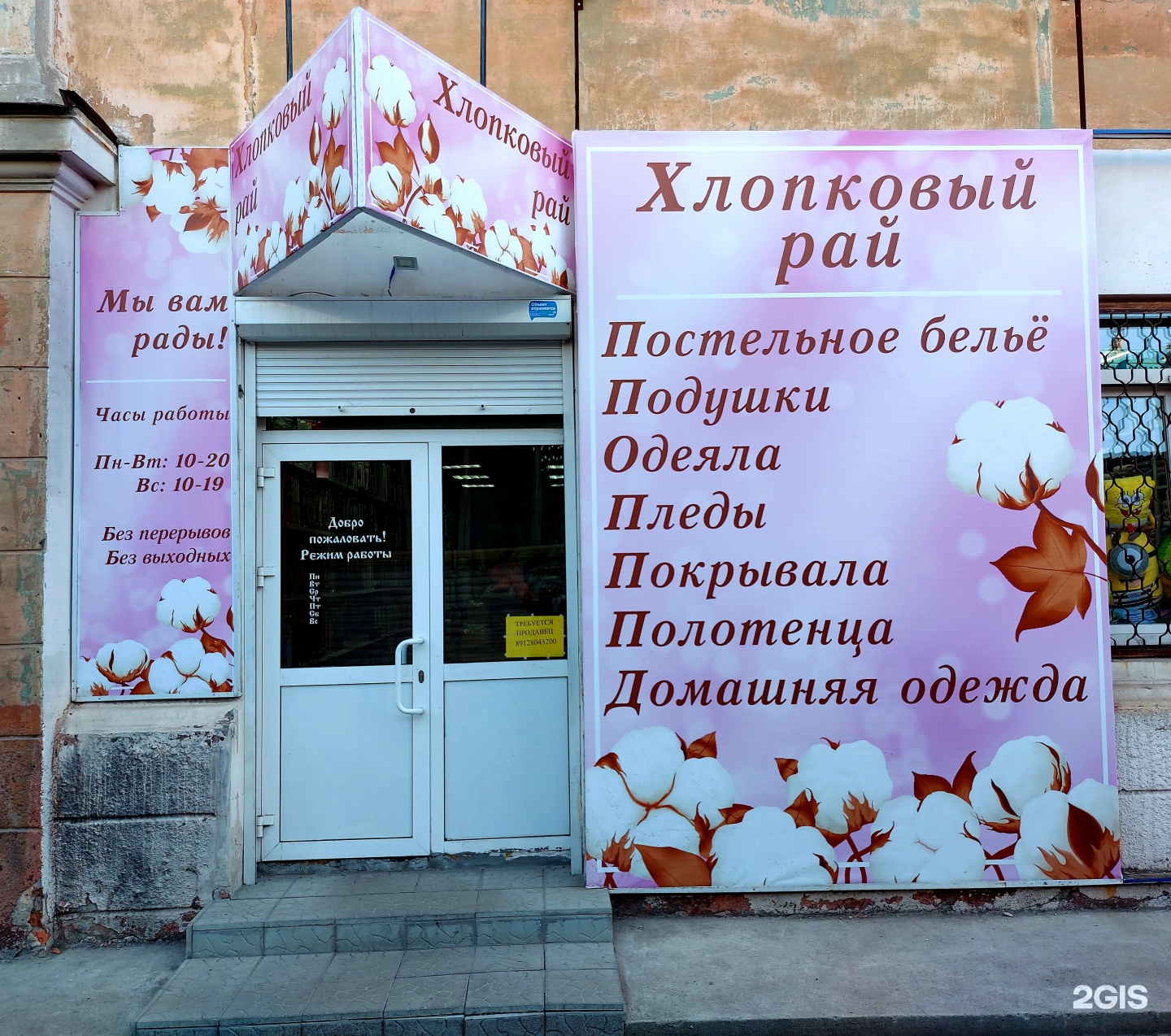 Гагарина 6а. Гагарина 6 режим работы. Калуга, улица гагарина, 6а/47. Гагарина 6а/47 калуга. Ул гагарина 6 екатеринбург.