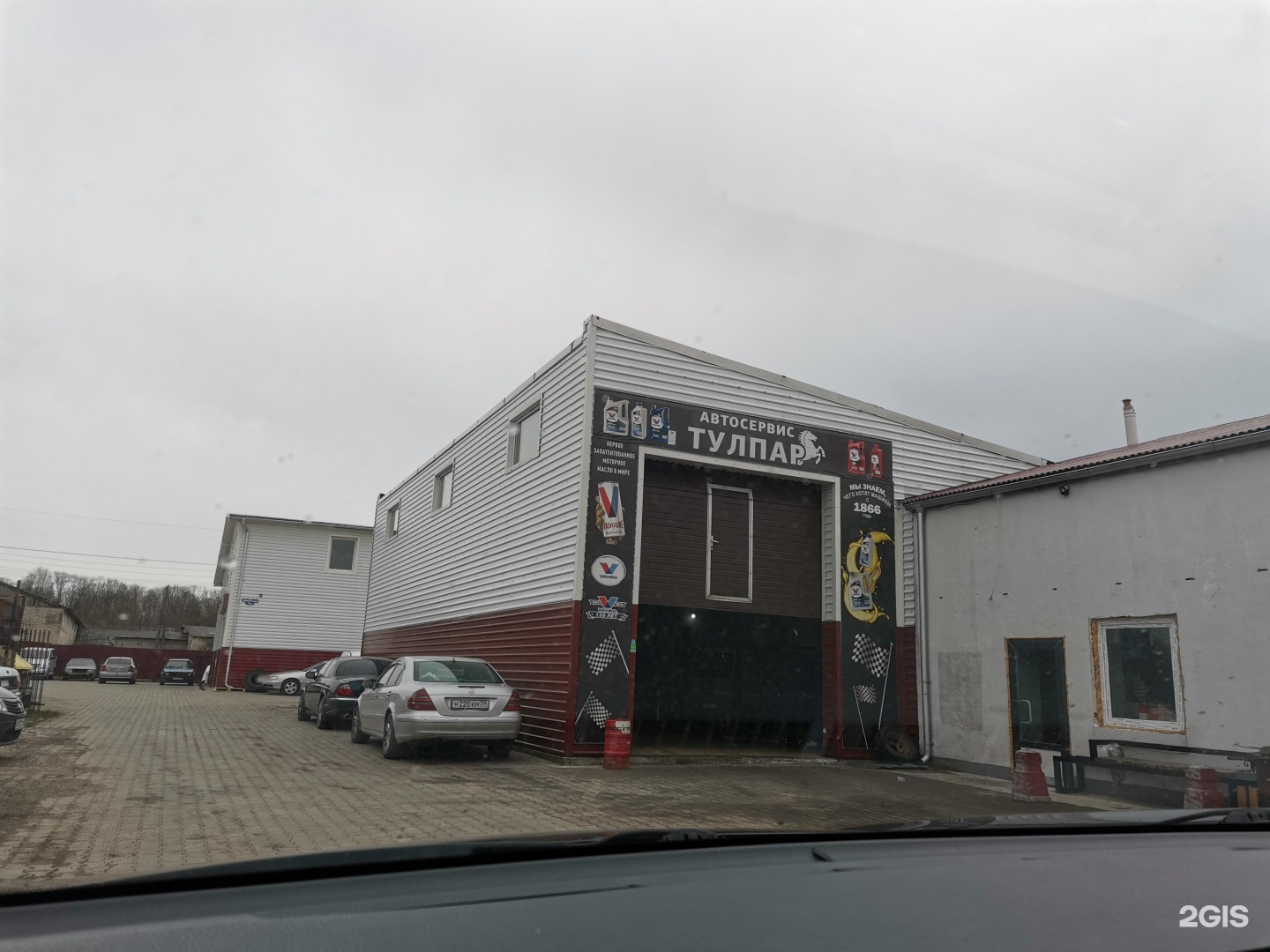 Автосервис юбилейный. Автокомплекс юбилейный кызыл. Автосервис юбилейный. Автомойка н2о искитим. Проспект юбилейный 1б искитим.