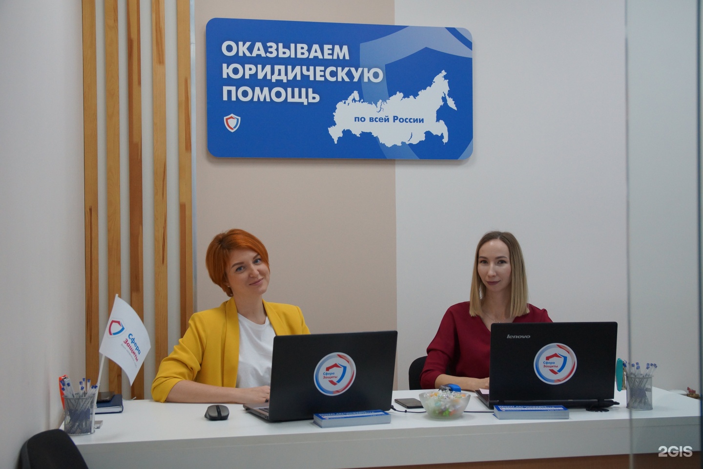 сфера защиты новокузнецк. сфера защиты новокузнецк отзывы клиентов. защита сервис новокузнецк. защита сервис новокузнецк. защита сервис новокузнецк.