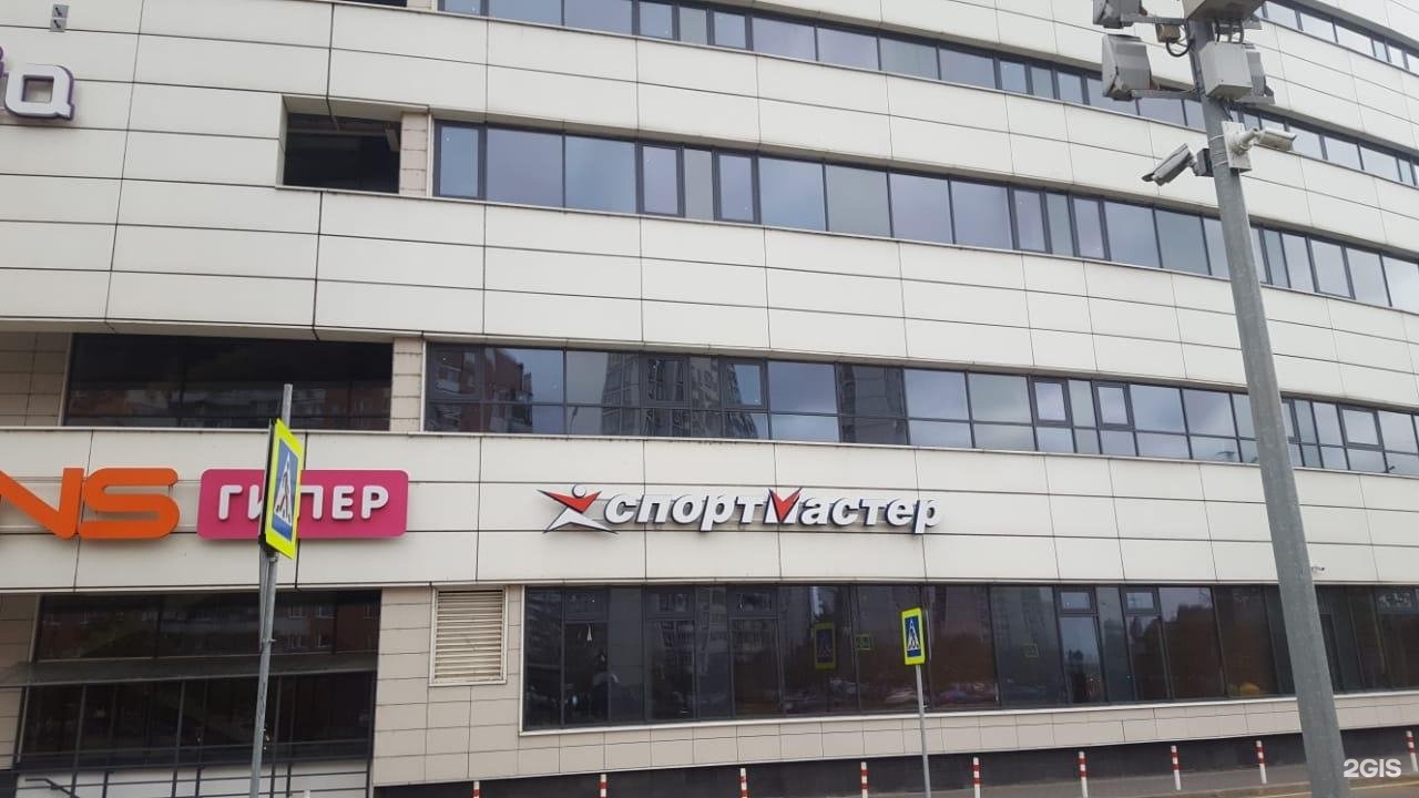 Спортмастер ул карла маркса 50а фото Спортмастер, магазин, ТРК MARI, Поречная улица, 10, Москва - 2ГИС